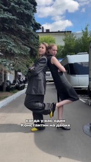 видео