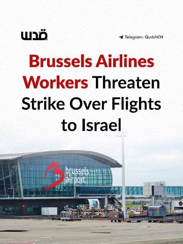A Belgian aviation union has threatened to strike after Brussels Airlines required staff to work on flights to Tel Aviv,… - news image