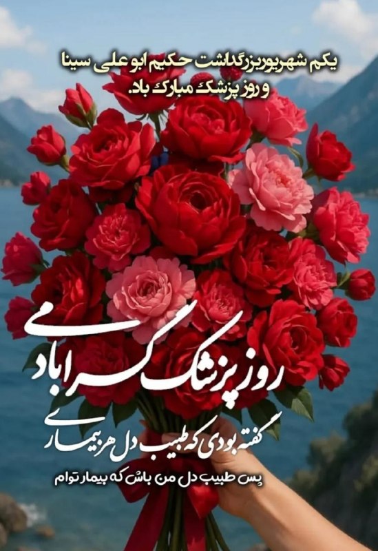 ادبی ، شعر‌، داستان،بزرگان، ضرب المثل، رمان، شخصیتها ، نویسندگان ، متن کوتاه، خاطرات ، مناظرطبیعت ،: رسانه پست