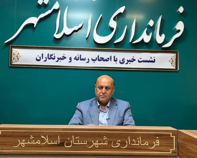 کانال بزرگ اسلامشهر: 🔹اختصاص بیش از ۳۷۵۴ میلیارد تومان ارزش افزوده به شهرداریها و دهیاریها در سال جاری🔹فرماندار اسلامشهر همچنین از اختصاص س