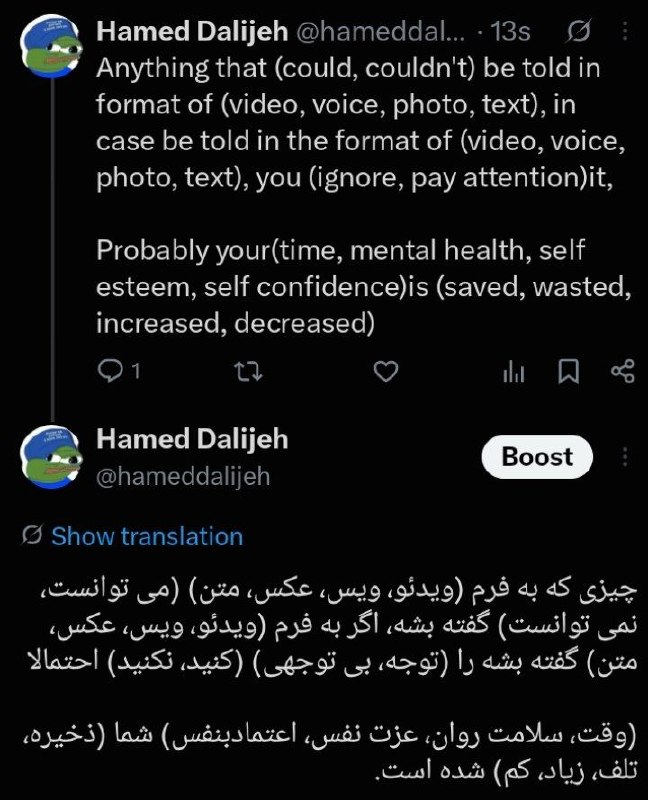 ریاضی صد: رسانه پست