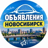 Логотип Работа Новосибирск
