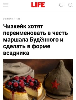 Давно пора
