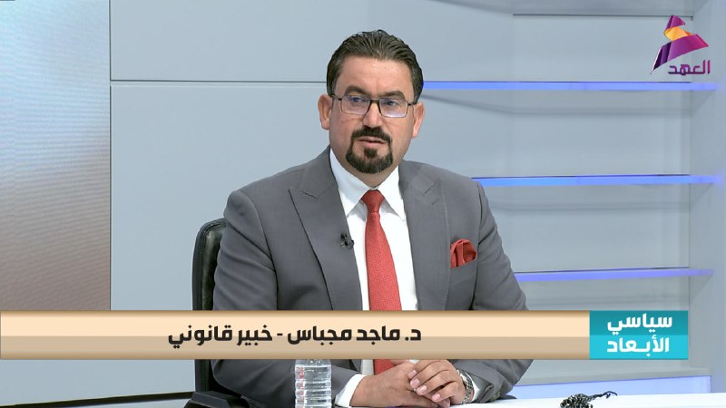 ALAhad TV - ערוץ אל אהד