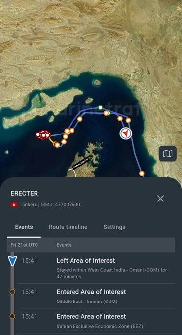 🚩 امــــاج - اخبار مقاومت جهان اسلام: نفتکش ERECTER که دیروز هنگام عبور از تنگه هرمز متوقف شد، اکنون در حال بازگشت است،#mahdi🔰 @Amaj24