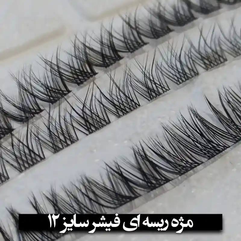 پخش و عمدە فروشی ماه بانو: مژه فیشر در ۳سایز پر طرفدار 🌙برای خرید و ثبت سفارش به آیدی زیر پیام بدید🌸✨@mahbano_storhttps://t.me/mahbano_7مژه فیشر در