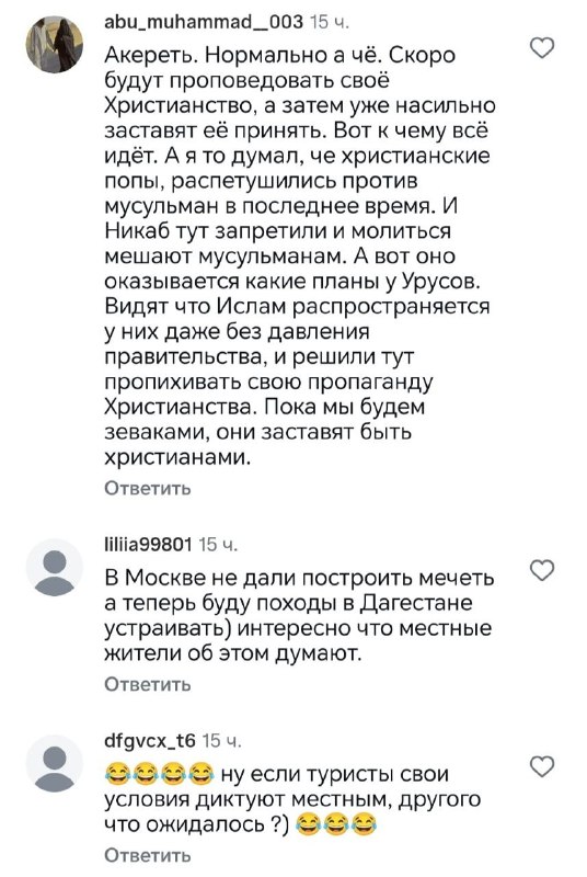 Image from a post by О.К.О.