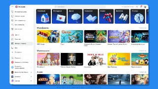 «VK Видео» обновил дизайн раздела «Фильмы и сериалы»Команда сервиса проанализировала пользовательские предпочтения и улучшила навигацию витрины. Появились новые жанровые подборки вроде «Аниме» и «Мультфильмы», а также разделы «Продолжить просмотр» и «Вы хо