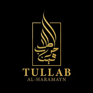 Telegram profile photo for Tullab al-Haramayn