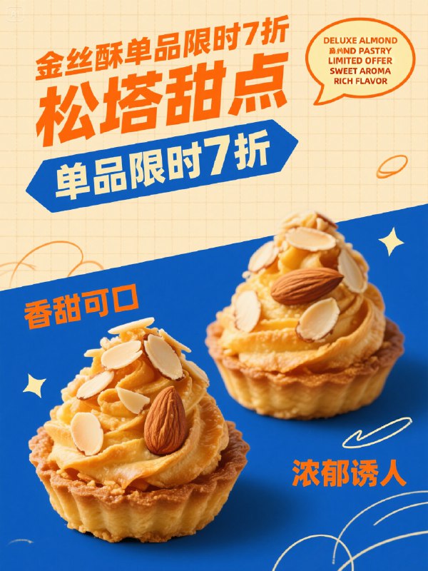 藏师傅的即梦 3.0 详细测试来了！这篇内容既是测试又是 AI 运营图片的提示词合集测试国内所有常见领域的设计只需要把双引号里面的文字改成你需要的然后粘贴到即梦的输入框回车，就能做出一样水平的图详细的提示词在这里看吧，太长了会达到上限：