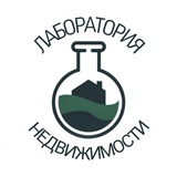 Лаборатория недвижимости| Квартиры СПб
