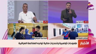 ALAhad TV - ערוץ אל אהד