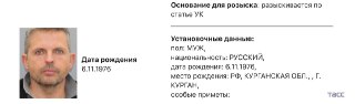 МВД России объявило в розыск главного редактора изданий «Проект» и «Агентство» Романа Баданина — база ведомства По какой статье его разыскивают, не уточняется.