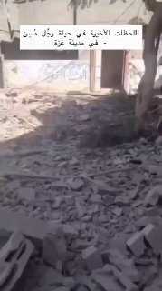 فلسطيني ينجو من قصف إسرائيلي مرتين