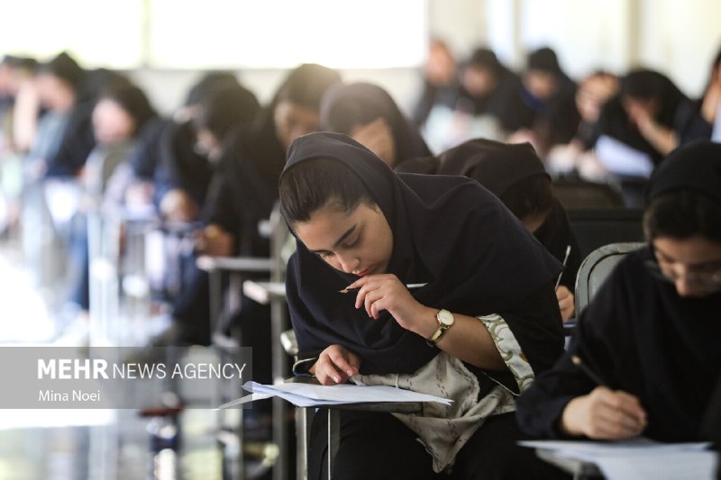 بیداری آذربایجان: کنکور سراسری ۱۴۰۵ در تبریز🔹️آزمون کنکور سراسری ۱۴۰۵، با رقابت داوطلبان گروه تجربی صبح امروز پنجشنبه ۲۹ مرداد همزمان با س