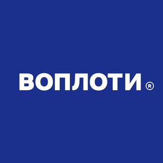 Telegram profile photo for Воплоти