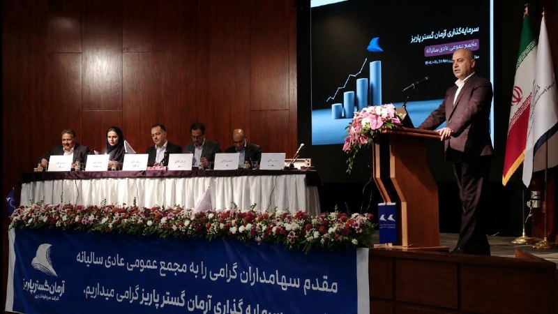 روایت‌‌نامه: 🔻 مجمع خکرمان: توسعه پلتفرم اختصاصی و داخلی سازی قطعات در کرمان موتور🔹 مدیر عامل شرکت سرمایه‌گذاری آرمان گستر پاریز از ت
