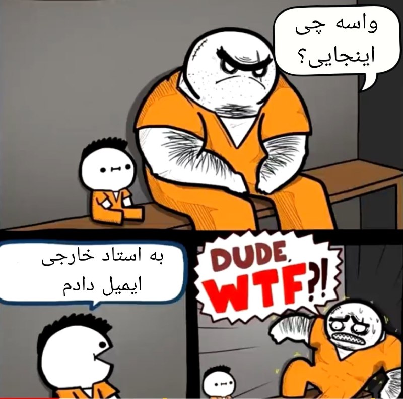 SUT Twitter: DUDE😭^شهرستانیَن رپسودی🌇^@sut_tw