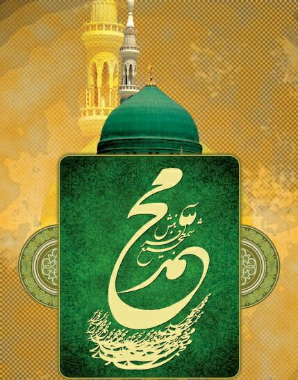 ذڪـر رۅزانـہ: 💚پيامبر خدا (صل الله علیه واله)«أكثَرُ ما تَلِجُ بهِ اُمَّتِيَ الجَنَّةَ ، تَقوَى اللّهِ وحُسنُ الخُلقِ»«يشترين چيزى كه 