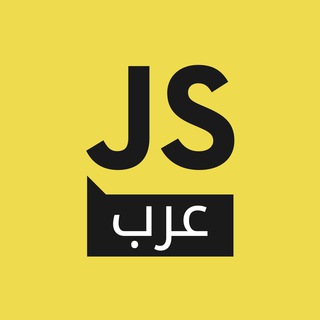 ArabDevs | javascript جافاسكربت Telegram Group Link