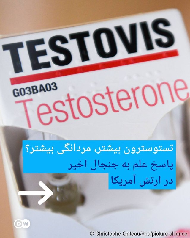 יותר טסטוסטרון, יותר גבריות? תשובת המדע למחלוקת האחרונה בצבא האמריקאי
