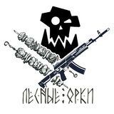 Орочья галерея