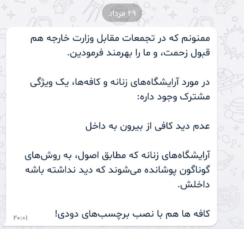 اندیشه و قلم | احمد قدیری: احمد قدیری – از کودتای ۲۸ مرداد تا کودتای ۹ اسفند✉️ پیام مخاطب@GhadiriNetwork