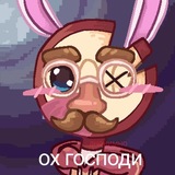 Арткороль Анонимно 💩