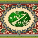 رَحیقْ🌿