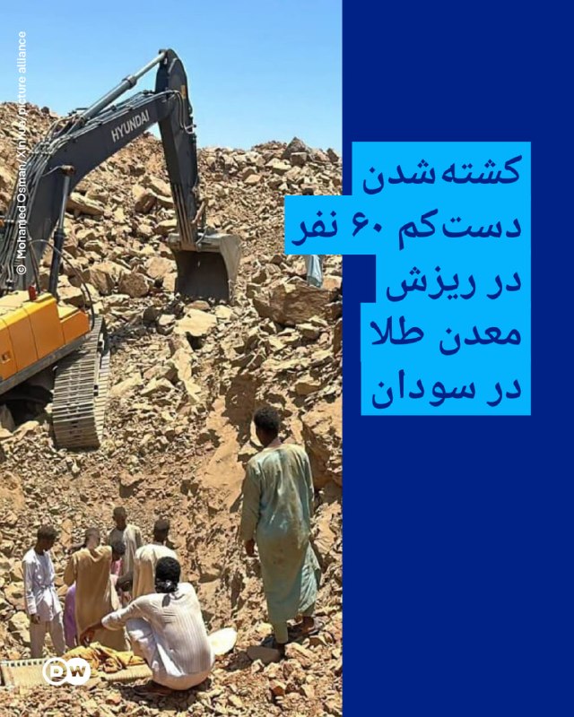 At least 60 people were killed in a gold mine collapse in Sudan