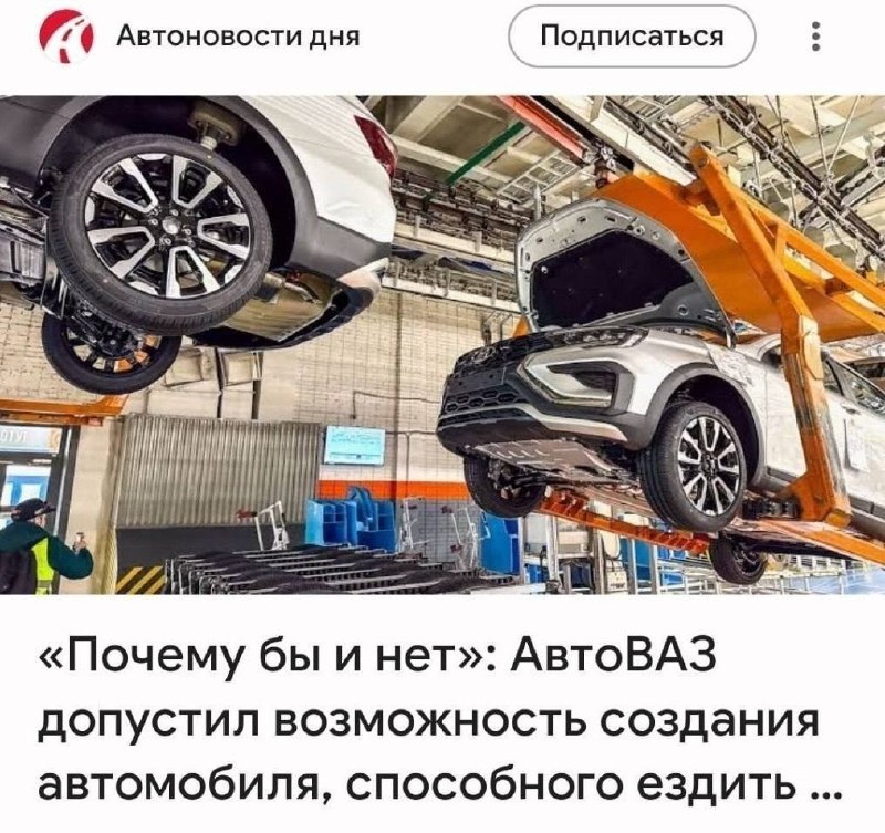 Image from a post by Новости и Сводки ДНР Донецк