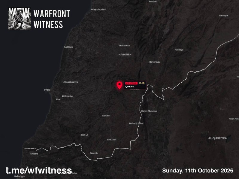 An Israeli airstrike was reported in Qantara, southern Lebanon.