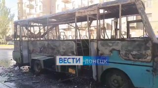 בדונייצק נשרף אוטובוס מספר 25 ברחוב. אוניברסיטה הנהג הבהיר כי סיבת השריפה היא תקלה בחיווט האוטובוס; לא היו…