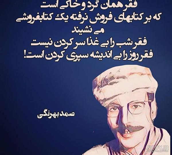 گنجینه اندیشمندان: سلام ودرود صبحتون بخیر فرجامتان نیک‌‎‌‌‎‌‎🌸🍃 @poetss👈join🍃