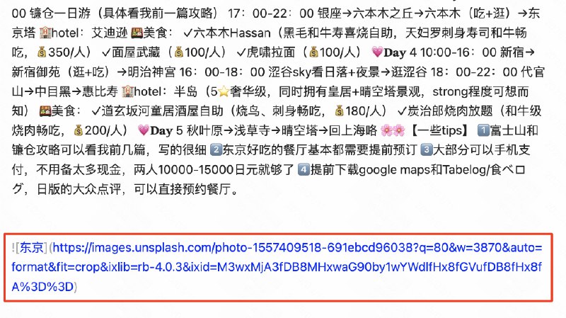 昨天发了可以将任何文档变成精美网页杂志的提示词我本来就是随手发一下，没想到远远低估了这套提示词的价值