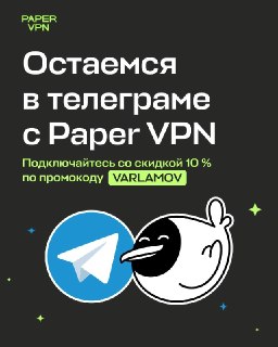 Телеграм блокируют — но 49% опрошенных россиян продолжают читать каналы в мессенджере. Если вы среди таких людей, вам пригодится надежный VPNЭто результаты опроса «Левада-центра». Его провели с 18 по 26 марта, когда мессенджер оказался уже практически полн