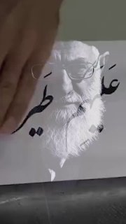 דואר של חיזבאללה