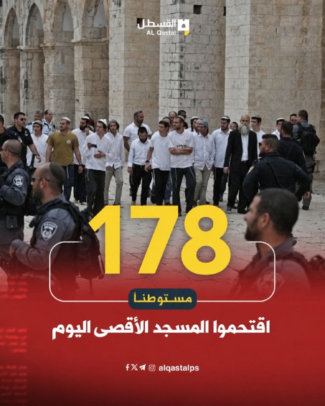 مستوطنون يقتحمون أراضي فلسطينية تحت حماية الجيش الإسرائيلي