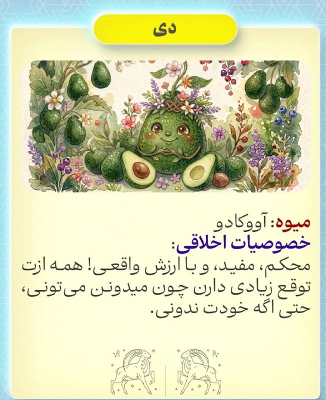 ✔️👈 بََََِِِِِـرتِِِِِِِِِِـََََریََََِِِِِِِِنـََََِِِِِِِِهـٍََََِِِِِِِـاََََِِِِِِِِ 👉✔️: دی
