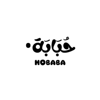 Telegram profile photo for حُبَابَة•