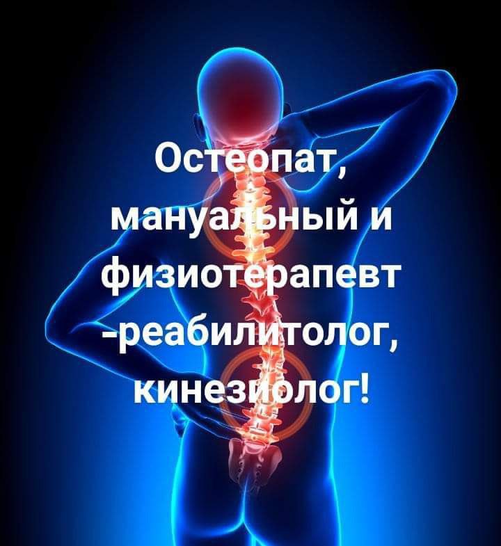 💆 После, будете чувствовать себя, гораздо лучше и моложе!