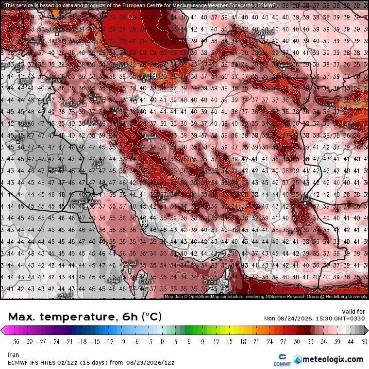 زمینی ها: پیش بینی دمای بیشینه و کمینه و آنومالی دمای فردا ۲ شهریور مدل ECMWF @iranihayezamin 🛰پیش بینی دمای بیشینه و کمینه و آنوم