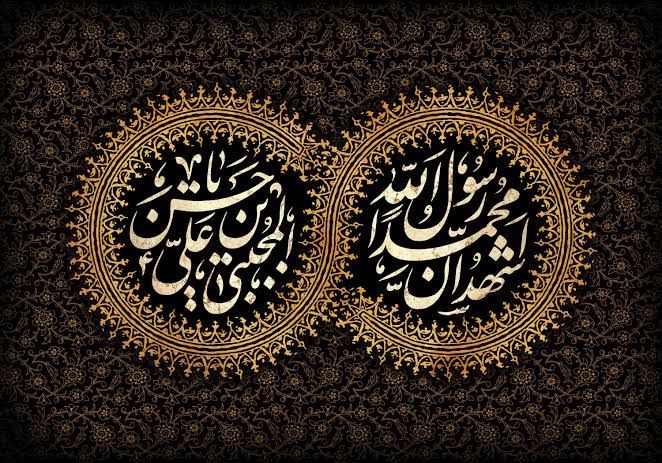 حسینیه جان نثاران حضرت ابوالفضل (حسین آبادیها): 🏴مراسم عزاداری ظهر شهادت امام حسن مجتبی (ع) و رحلت حضرت رسول (ص) از ساعت ۱۰:۳۰ در حسینیه حسین آبادیها برگزار می گردد.🔴اط