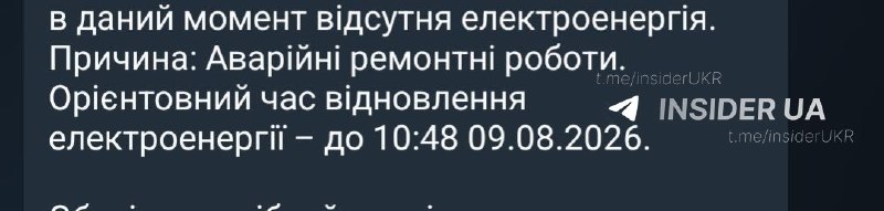 Після нічної атаки на Одеську область рух мостом у Маяках перекрили