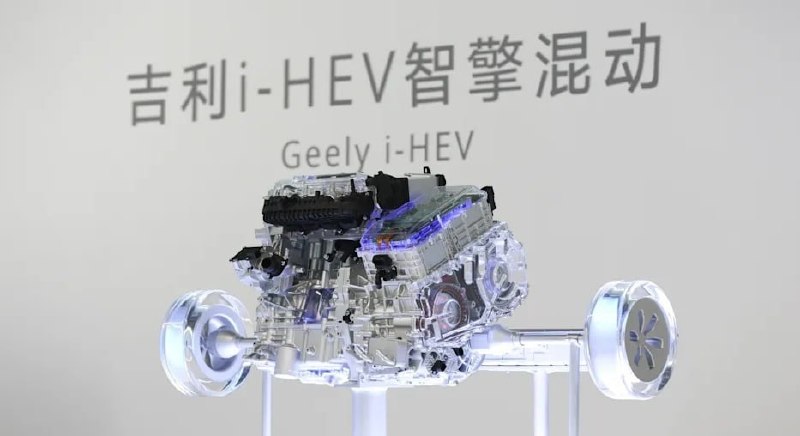 Geely показала новую гибридную систему для Monjaro и Preface