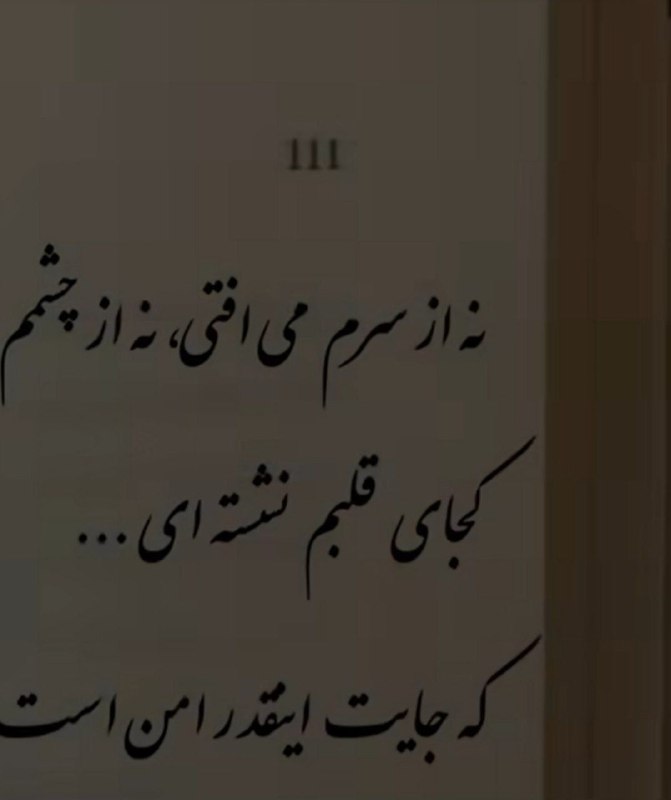 💔Nabz_ASHG💔: رسانه پست