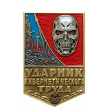 Гурьев онлайн