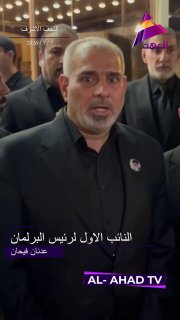 ALAhad TV - ערוץ אל אהד