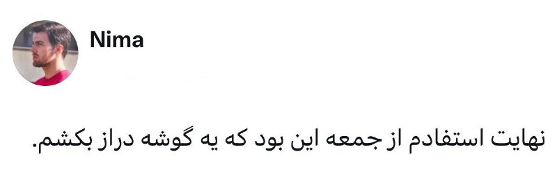 Afkar | افکار: @Afkar