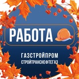 Логотип Работа в СТНГ